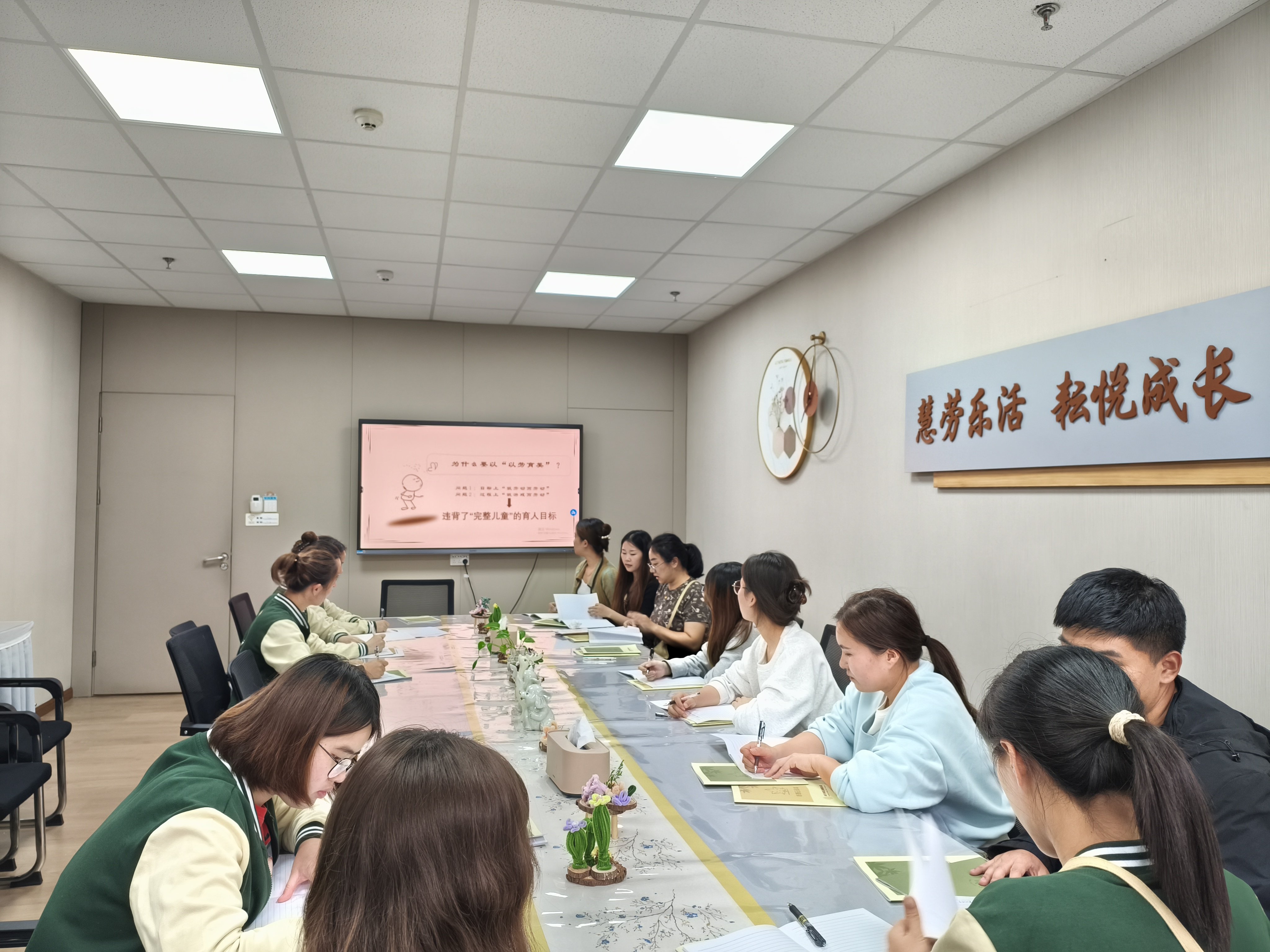 241017以劳育美 以美促劳  栖霞幼儿园翡翠天悦园业务学习活动_html_588a49ca.jpg
