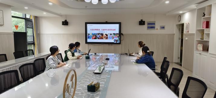 241022生活自理劳动 让童年生活更有品质——栖幼石埠湾园业务学习之劳动教育_html_m48f46ca6.jpg