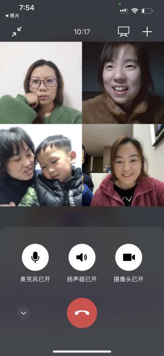 2206爱在“云”沟通 线上传温情——记栖霞幼儿园石埠湾园六月线上家访活动 徐雅仙_html_5f483f68.jpg