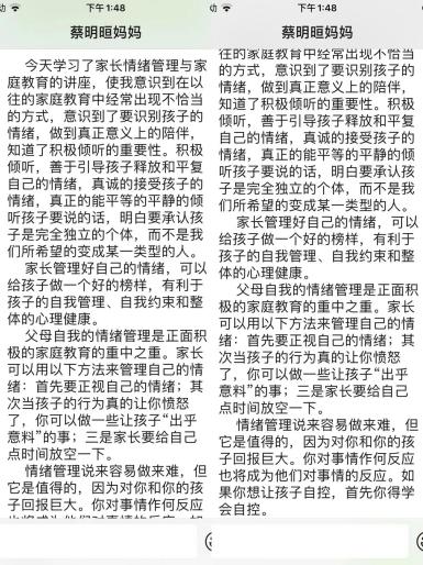 220606情绪管理树新风  幼小衔接促成长——栖幼红枫园家长学校之幼小衔接情绪管理 插照片_html_m1111f3d6.jpg