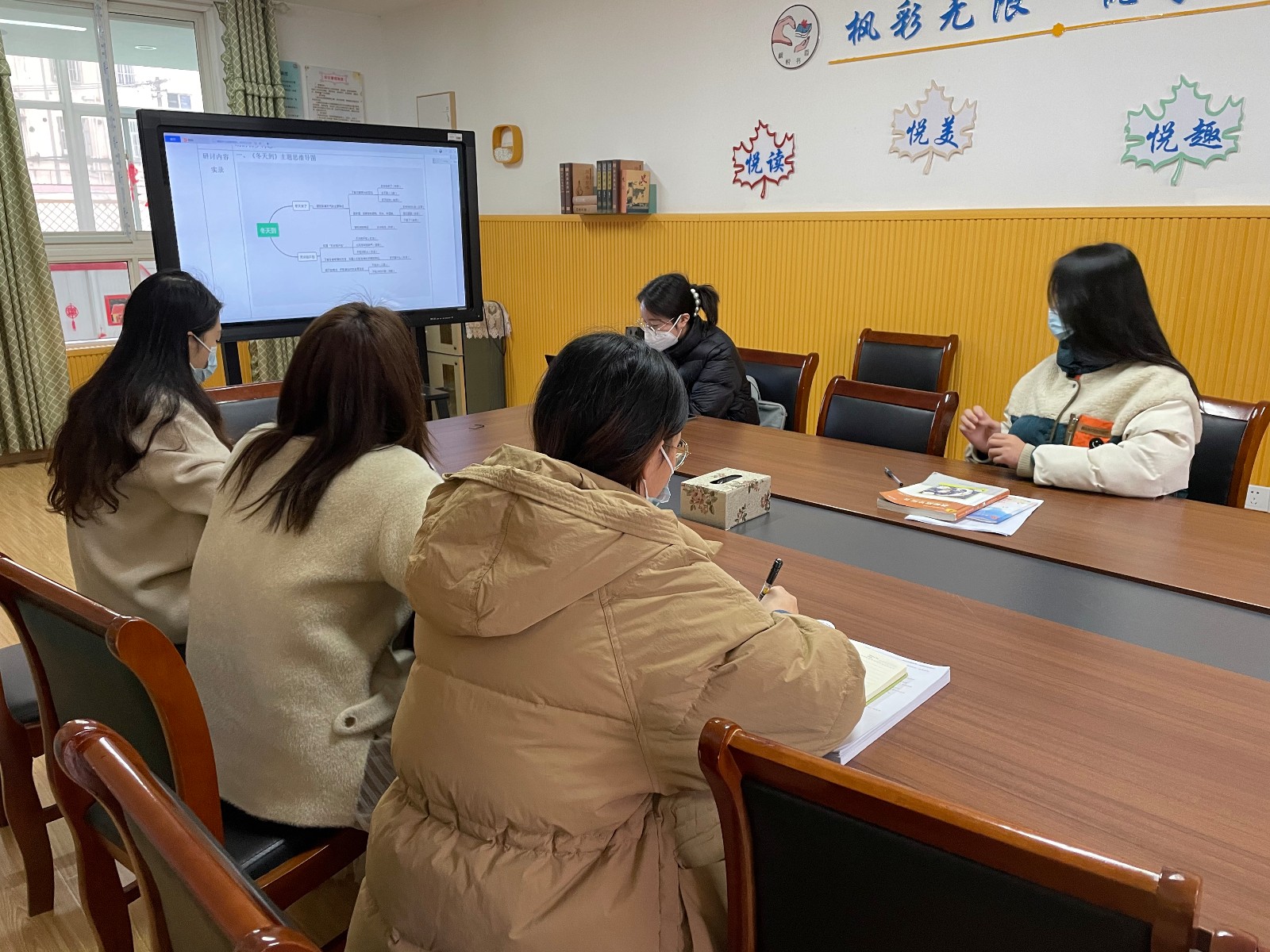 【枫香栖幼】总结分享  共话成长 ——栖幼红枫园课程中心教研组活动（九）