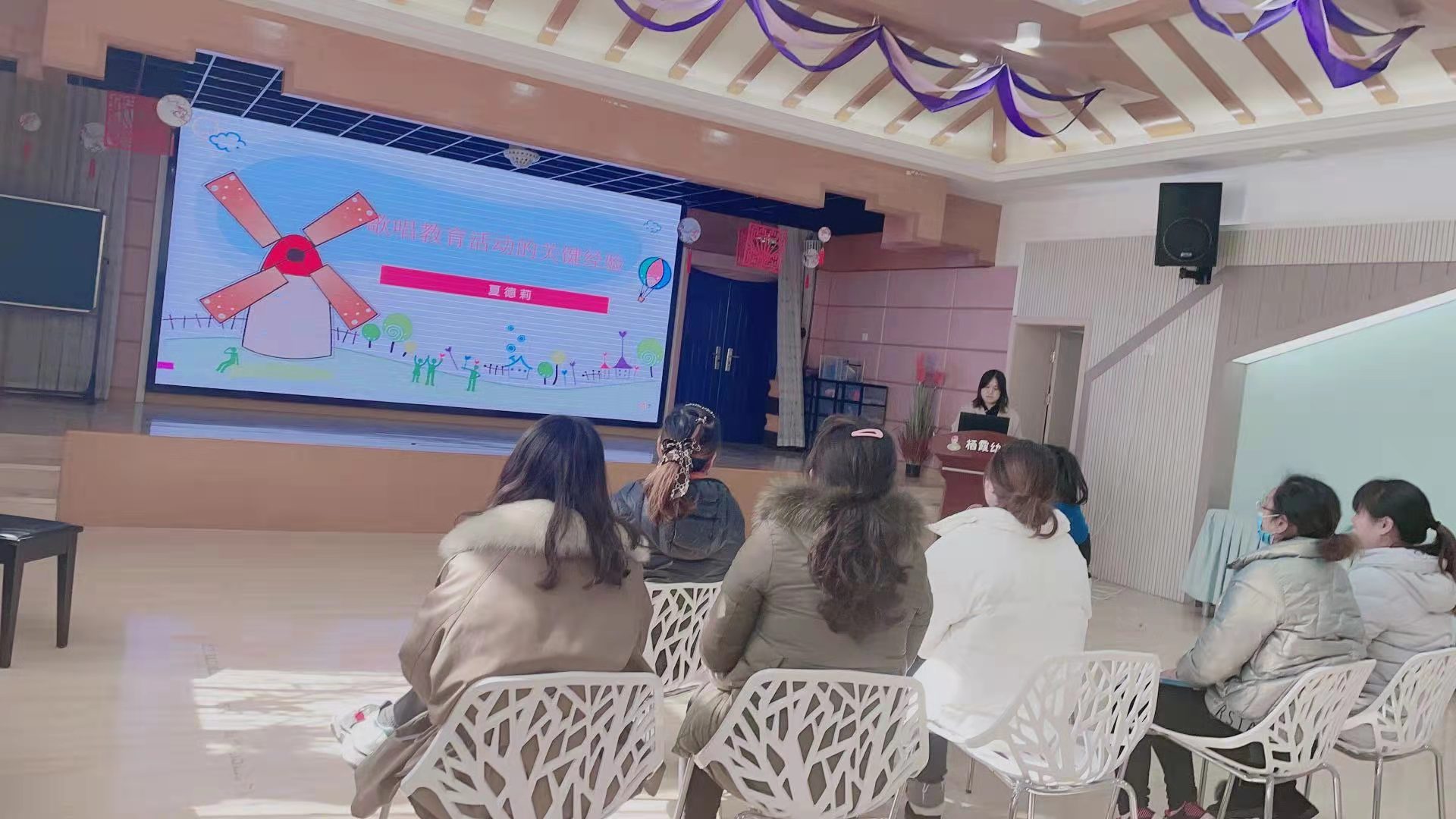 【枫香栖幼】以研促教，携手共进 ——栖霞幼儿园五福园音乐教研组活动（四）