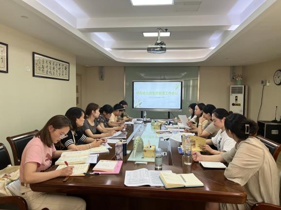 【枫香栖幼】励精而始 向美而行  ——栖霞幼儿园业务管理工作会议