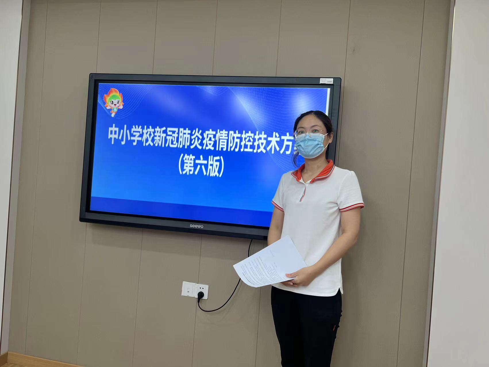 220829严守疫情防线 稳步推进安全——栖霞幼儿园红枫园开展疫情防控专项会议 - 副本_html_m750f54f7.jpg