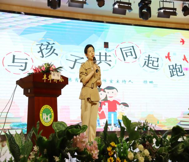 【枫香栖幼】家园协同育人 幼小科学衔接  ——栖霞幼儿园家长学校暨幼小衔接活动