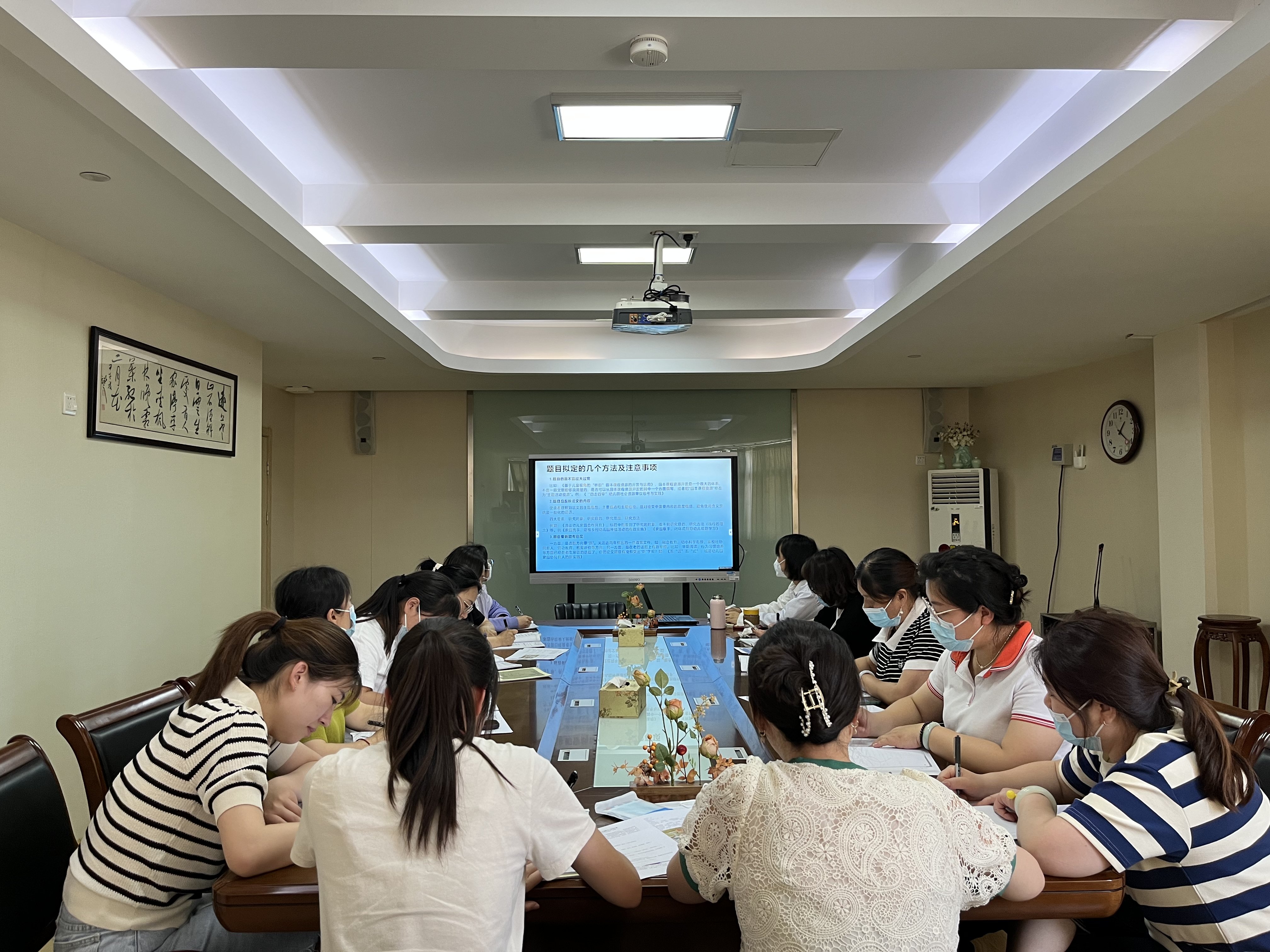 230515笔耕不辍 不负时光——栖霞幼儿园五福园业务学习活动_html_m1262eb13.jpg