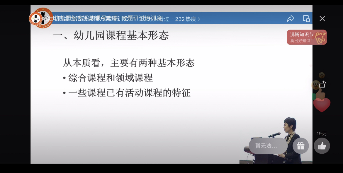 230422看见儿童 畅享游戏_html_m7c7af67d.jpg