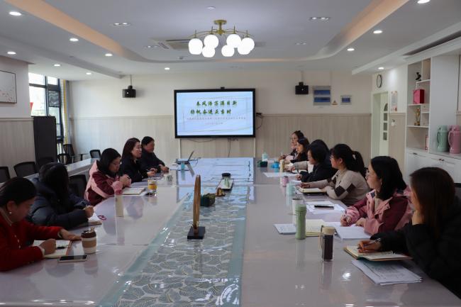 【枫香栖幼】春风浩荡满目新 杨帆奋进正当时  ——栖霞幼儿园后勤部门新学期计划交流及工作布置会