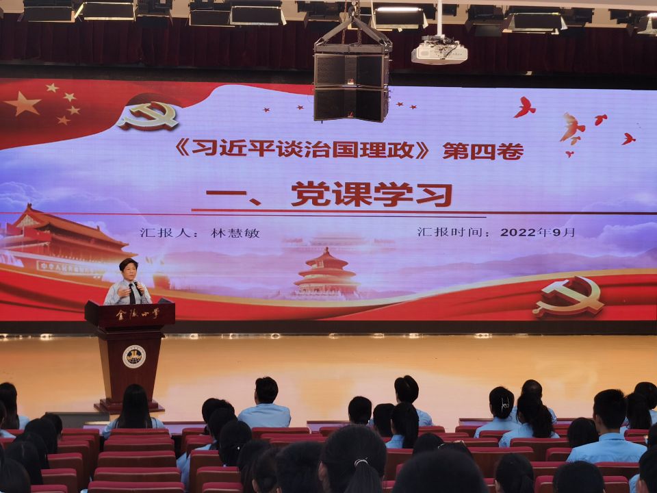 【石抱树·先锋行】中共南京市金陵小学总支部党课学习暨《领航》拍摄花絮_html_61864bce.jpg