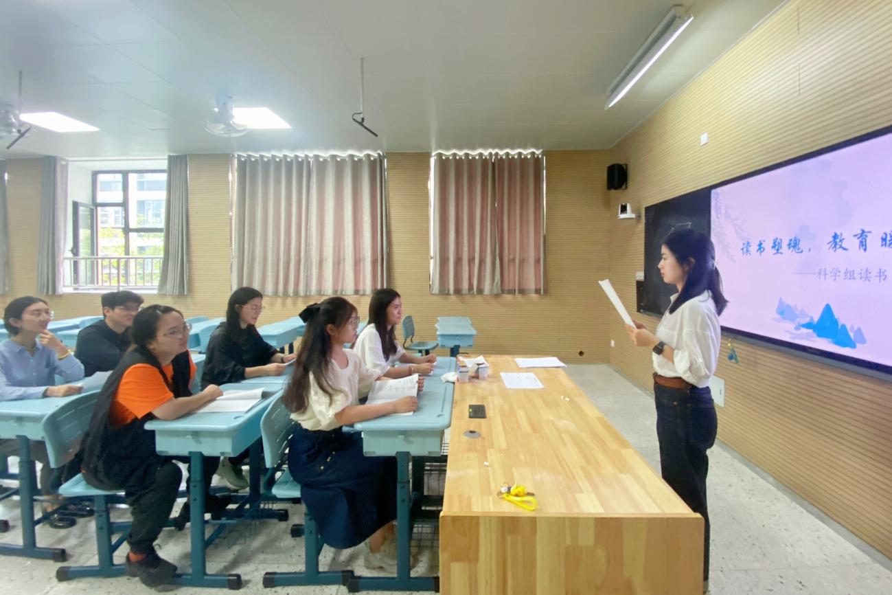 【博学广志】读书塑魂，教育暖心——科学组读书分享交流活动(1)_html_mc573634.jpg