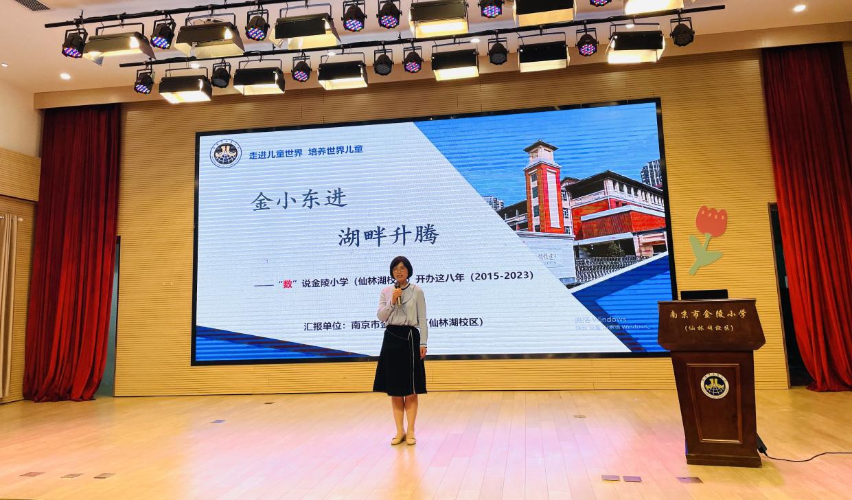 督学促成长，携手共提升——记湖南省教育督导干部（督学）能力提升研修班学员莅临金陵小学（仙林湖校区）参观指导_html_5d8bab0.jpg