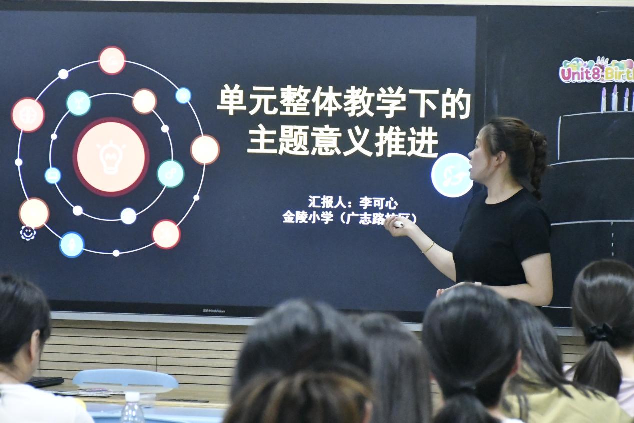 【博学广志】聚焦系统设计，推进高质量学习——记栖霞区叶畅名师工作室活动_html_m3f958618.jpg