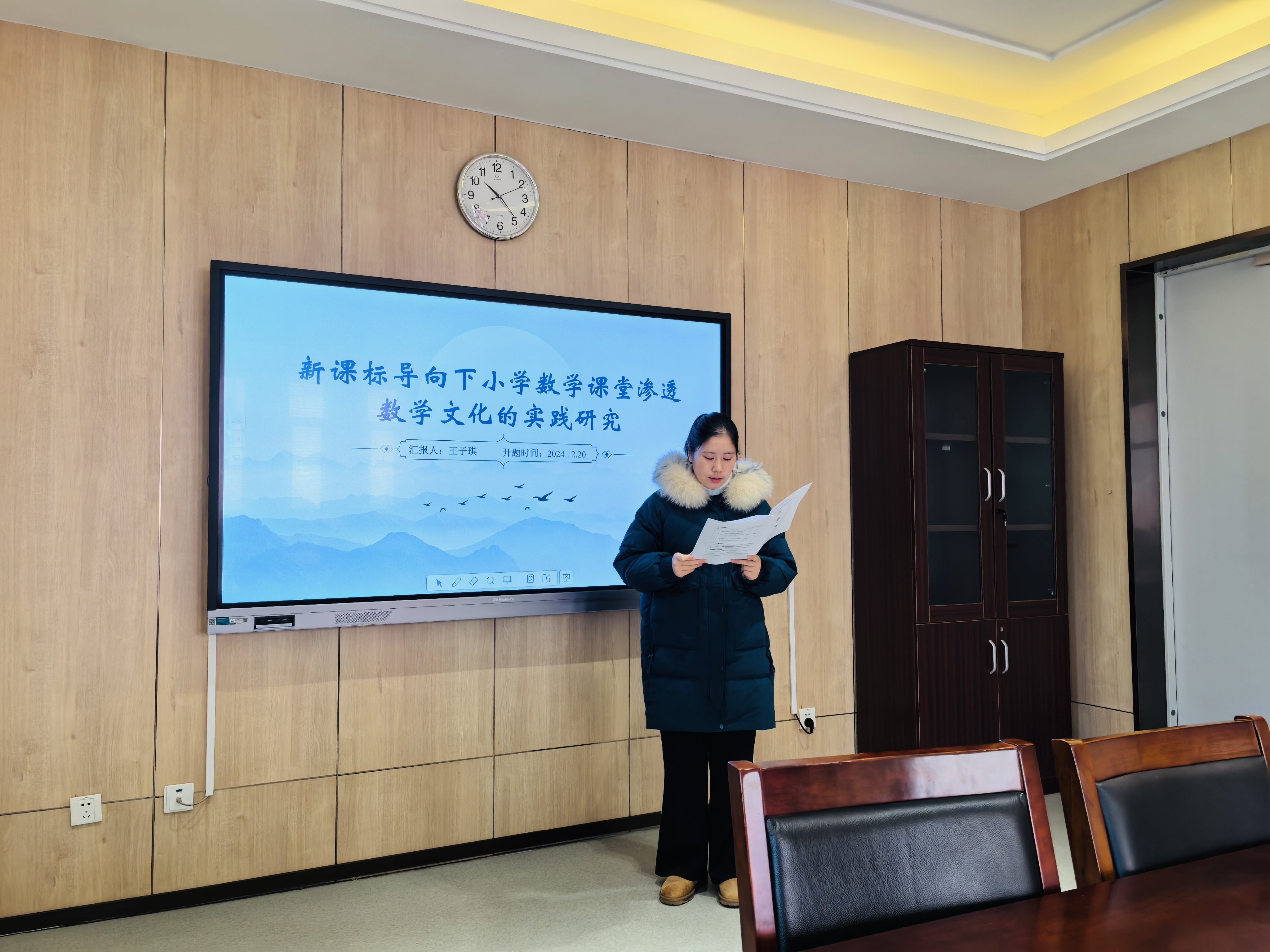 【湖畔·科研引领】专家领航，课题扬帆——栖霞区十三期个人课题开题论证会（第六场）_html_m2274a300.jpg