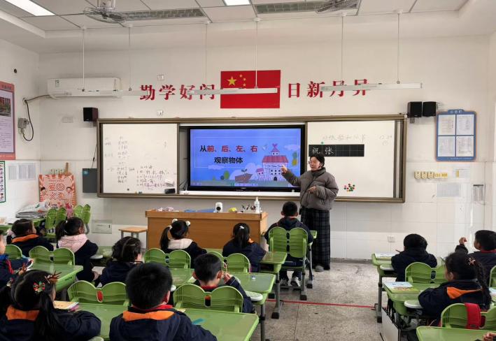 【湖畔·童化课堂】借助观察物体 培养空间观念——数学校本研修之课例研讨（243）_html_5709e6f3.jpg