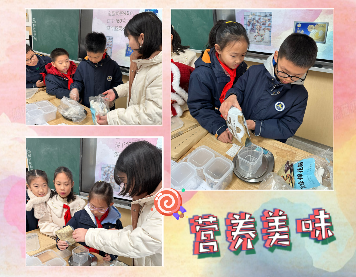 【湖畔·家校共育】雪花酥心，甜蜜相伴——三（30）班家长课堂_html_m7348a471.png