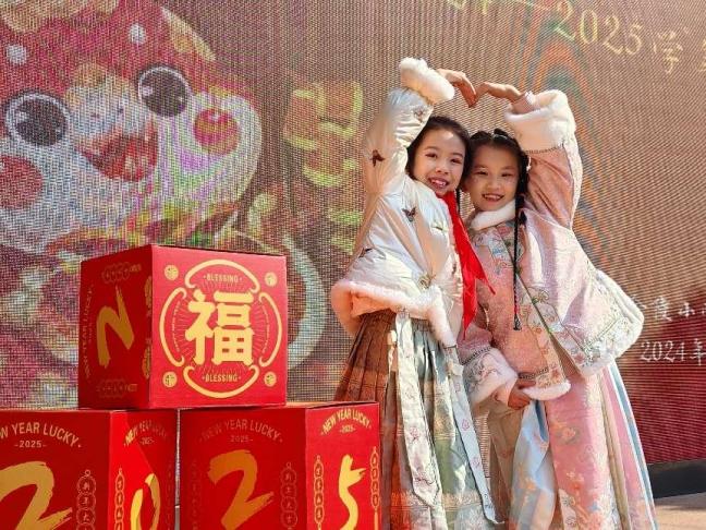 【湖畔·学生活动】巳巳如意 生生不息——2025元旦国潮市集来啦！_html_m7a2f029a.jpg