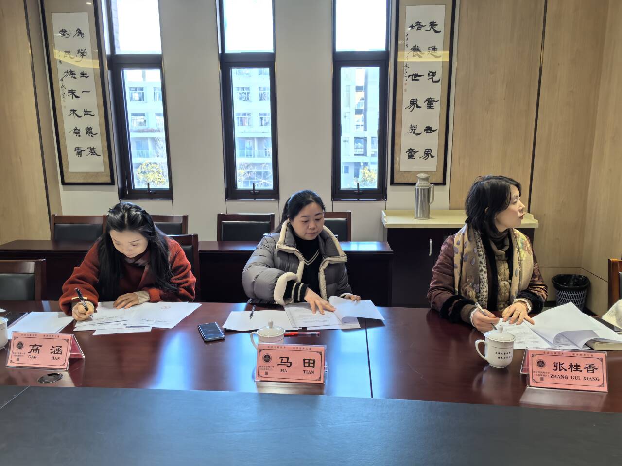 【湖畔·科研引领】开题新启绘蓝图，科研深耕筑梦想——南京市第十三期个人课题开题论证会（第二场）_html_m7319d11f.jpg