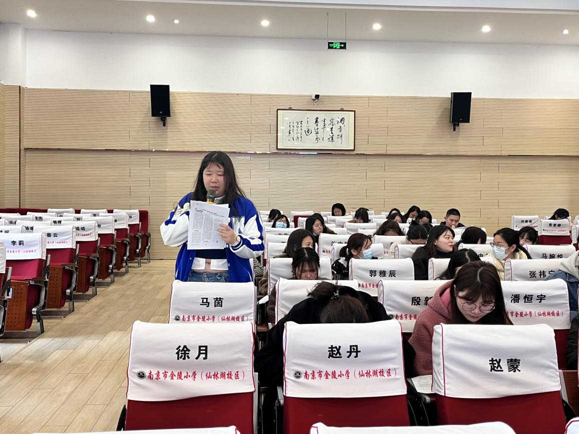 【湖畔·德育研习】对标提升，促进班主任专业发展——班主任工作会议_html_m7980ab12.jpg