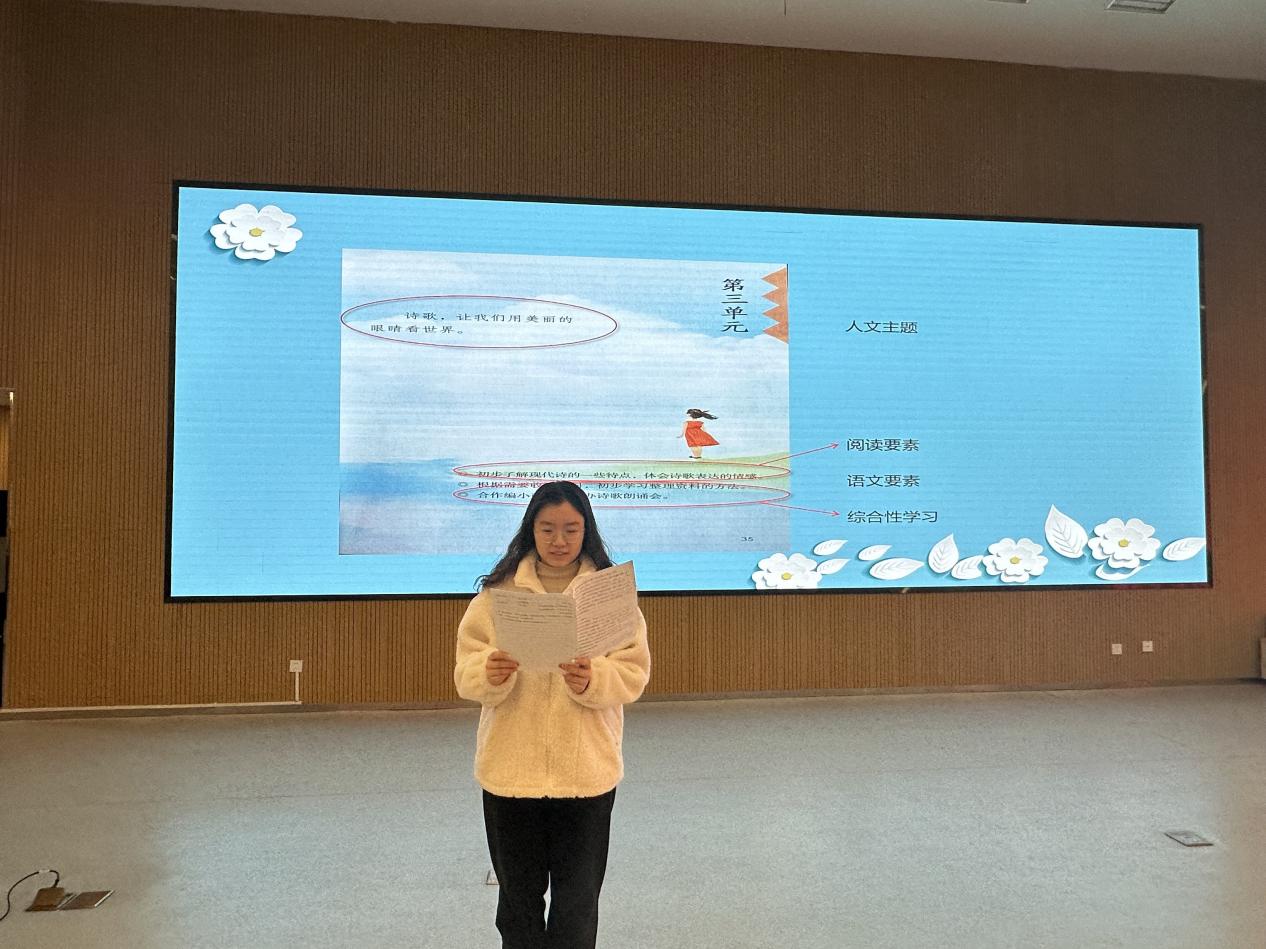 【博学广志】诗歌之光照亮心灵，美丽眼睛共赏世界人文之美——金陵小学广志路校区四年级语文第三单元集体备课活动_html_m3f3341ad.jpg