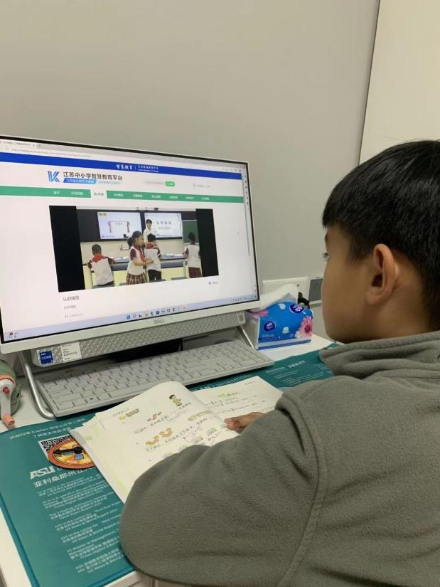 停课不停学，集聚“心”动能——记金陵小学（广志路校区）线上班会课心理微讲座(2)_html_18dd35f7.jpg