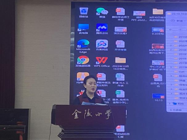 【湖畔·先锋示范】（主题党日）学习入心 奋勇前进——中共南京市金陵小学总支部集中收看二十大开幕会暨党课_html_6d2c0997.jpg