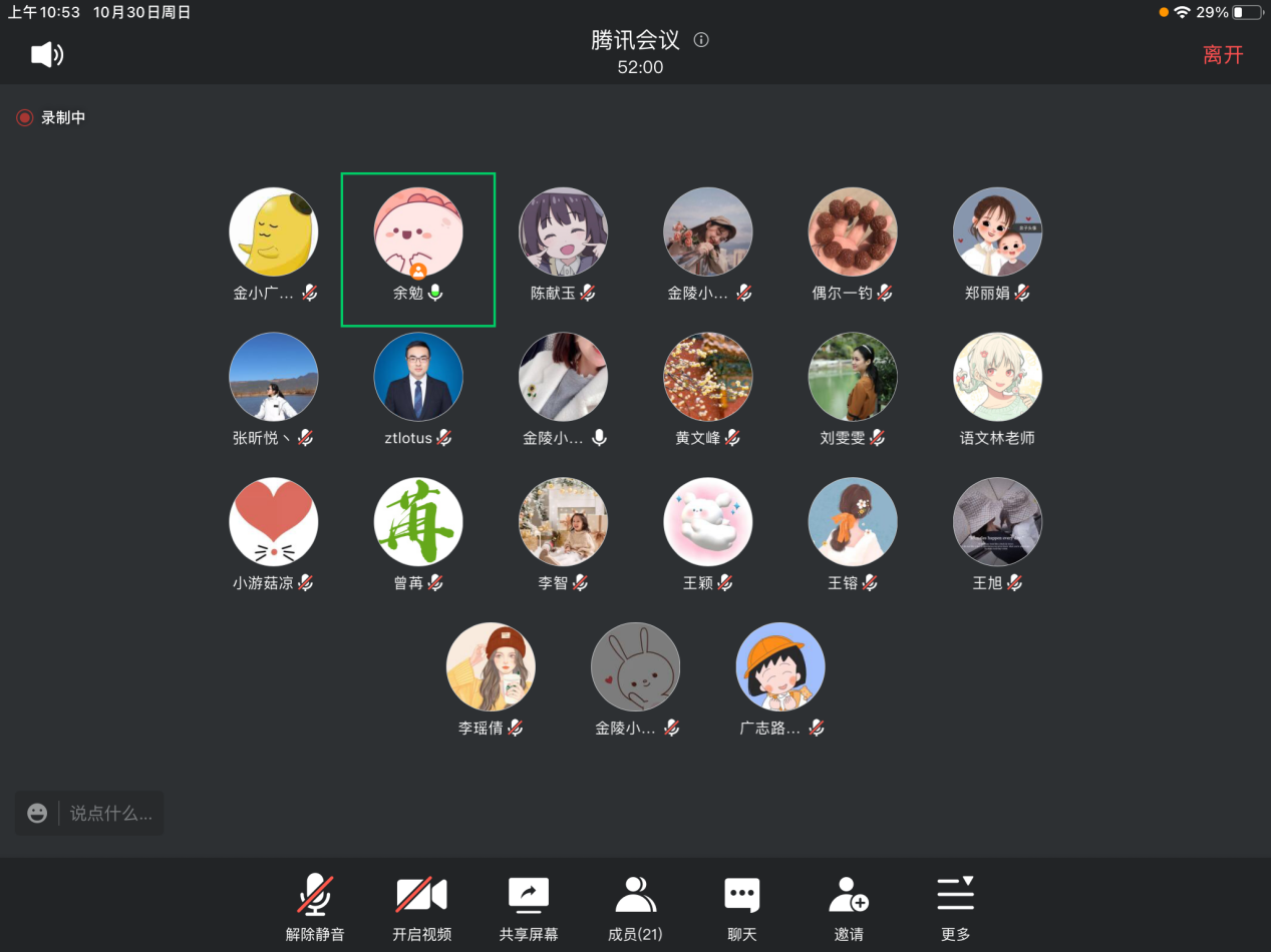 【黄文峰名师工作室】任务群理念下单元学习的设计与实施_html_m2fc3cbea.png