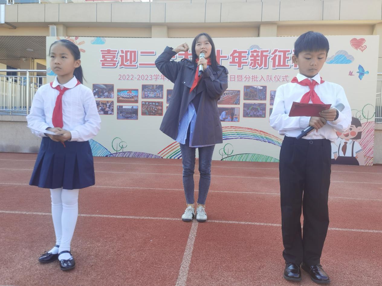 【博学广志】喜迎二十大 十年新征程——10•13建队日活动暨分批入队仪式_html_d1f521e.jpg