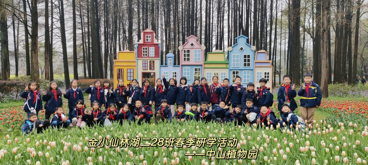 【湖畔·学生活动】春风拂面，学子欢腾——记金陵小学（仙林湖校区）二年级综合实践活动_html_m77402da3.jpg
