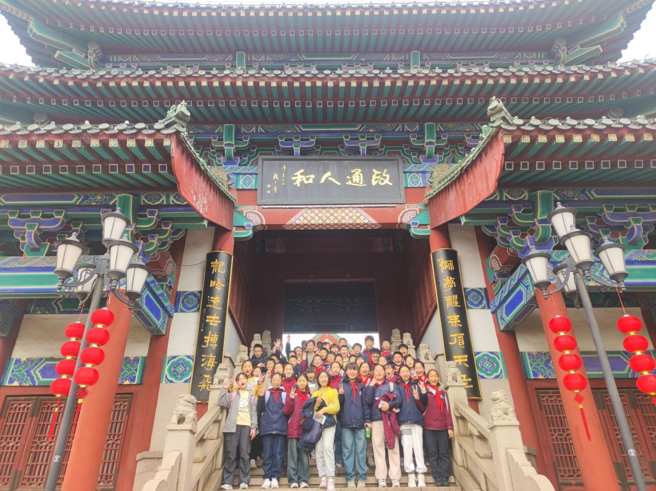 【湖畔·学生活动】探寻中华历史，传承爱国精神——金陵小学（仙林湖校区）2023-2024学年第二学期五年级春季研活动_html_6bc44d42.jpg
