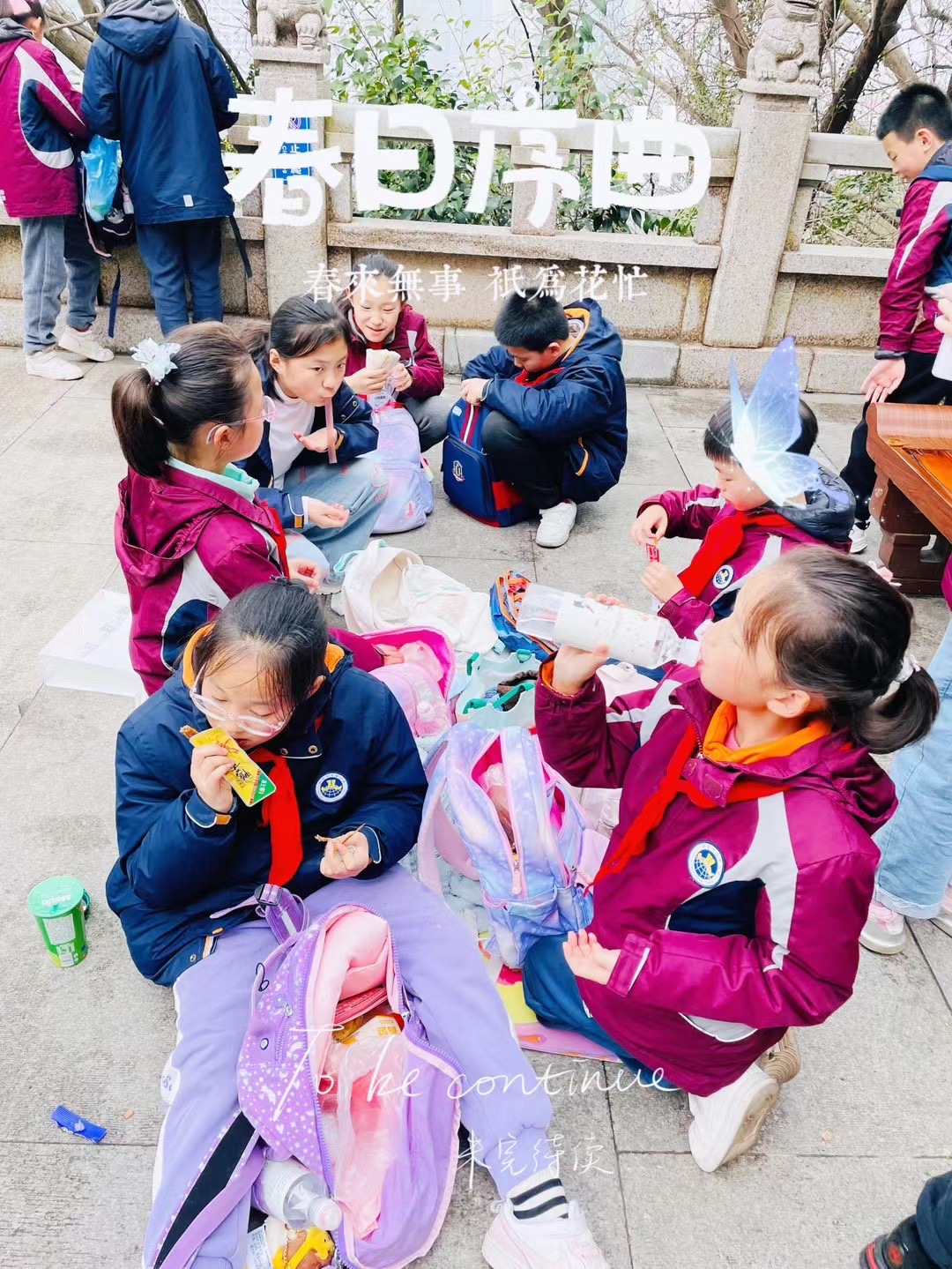 【湖畔·学生活动】探寻中华历史，传承爱国精神——金陵小学（仙林湖校区）2023-2024学年第二学期五年级春季研活动_html_md44f06e.jpg