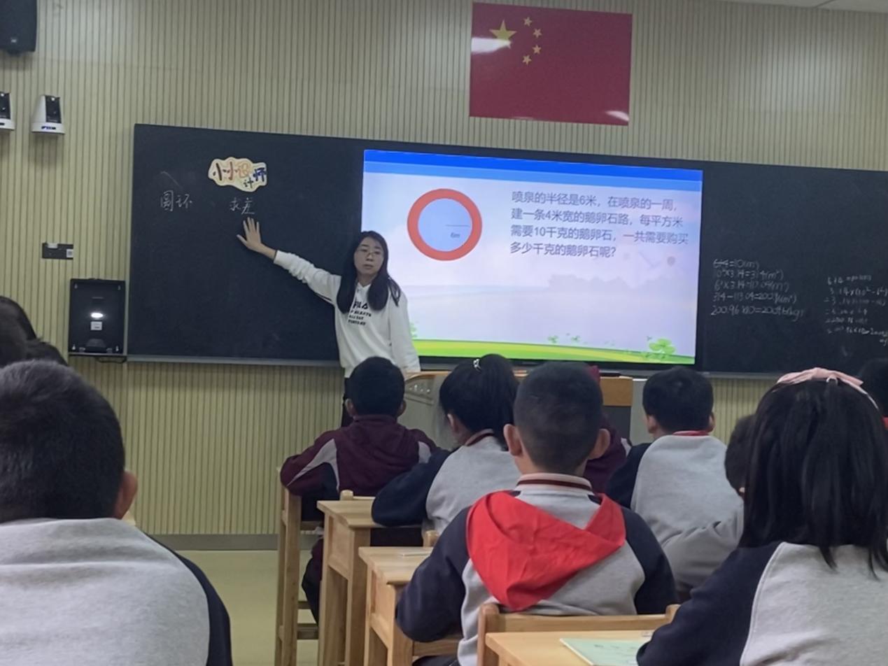 【湖畔光影】数学故事汇之课例研讨（114）_html_m403ef21a.jpg