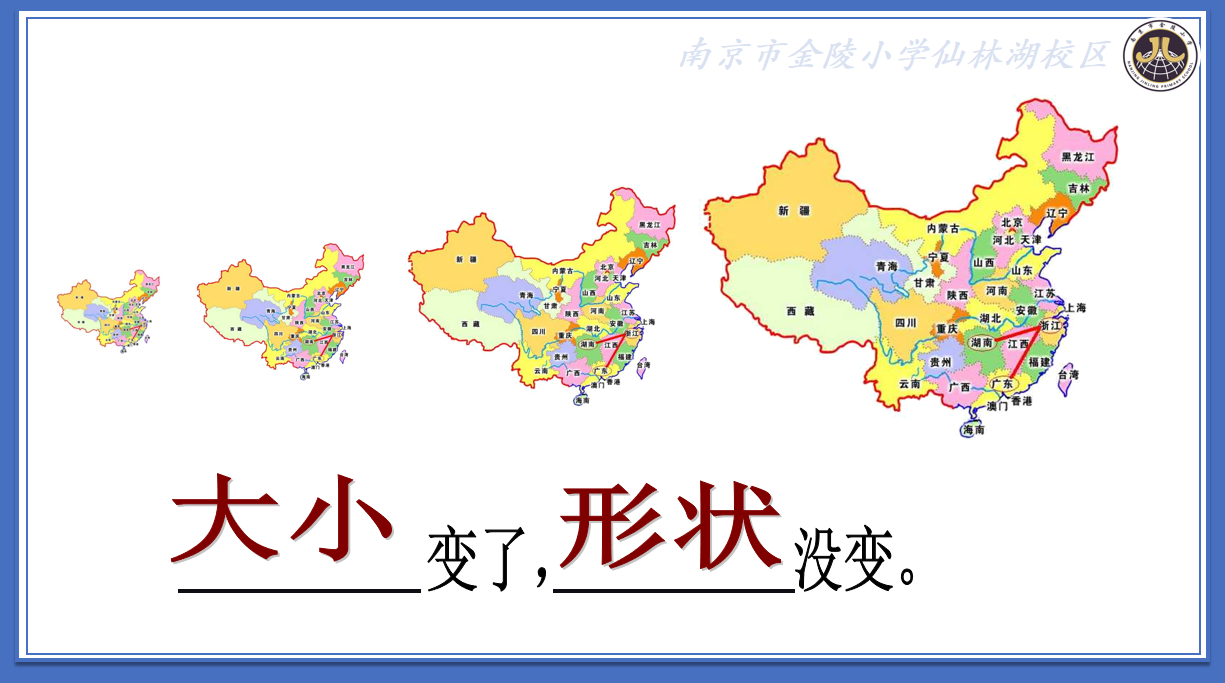 【湖畔光影】数学故事汇之沪江网课（81）_html_67492c3.png