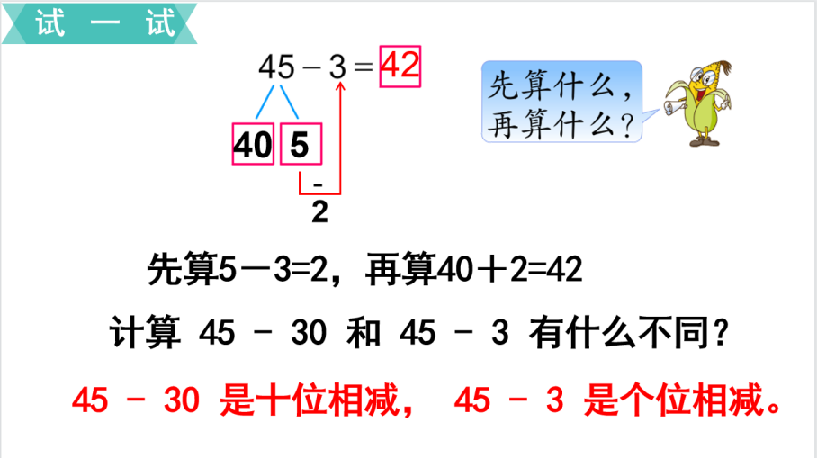 【博学广志】云端集智慧，线上不停研_html_mf145630.png