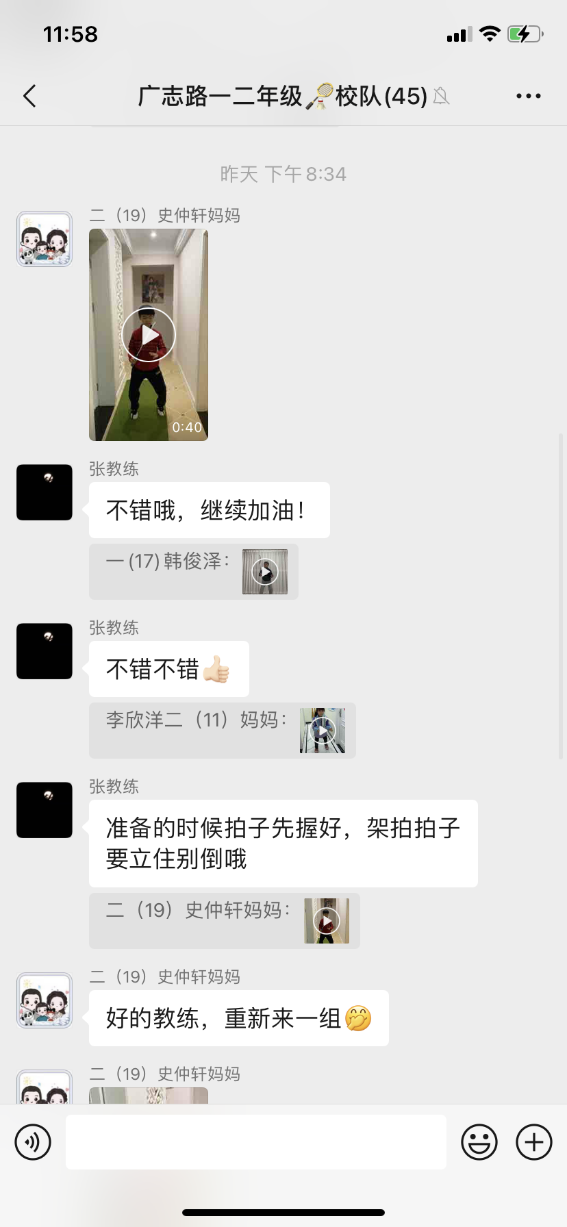 【博学广志】抗疫健康行，运动不打烊——金陵小学（广志路校区）羽毛球校队线上运动打卡活动_html_m68825de2.png
