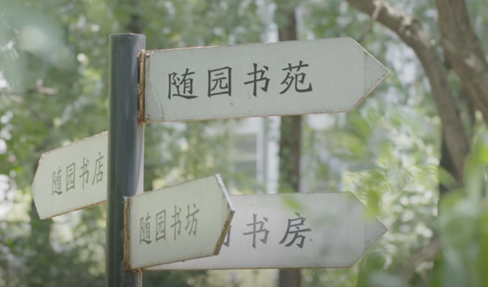 【博学广志】文化育人视域下儿童“慧语文”学习系列探索——金陵小学（广志路校区）语文组线上教研（五）_html_m84d9f35.png