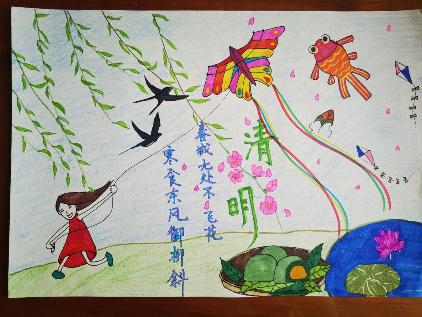 【湖畔光影】缅怀先烈 文明祭扫 同心抗疫——清明节系列活动_html_4c6a23c7.jpg
