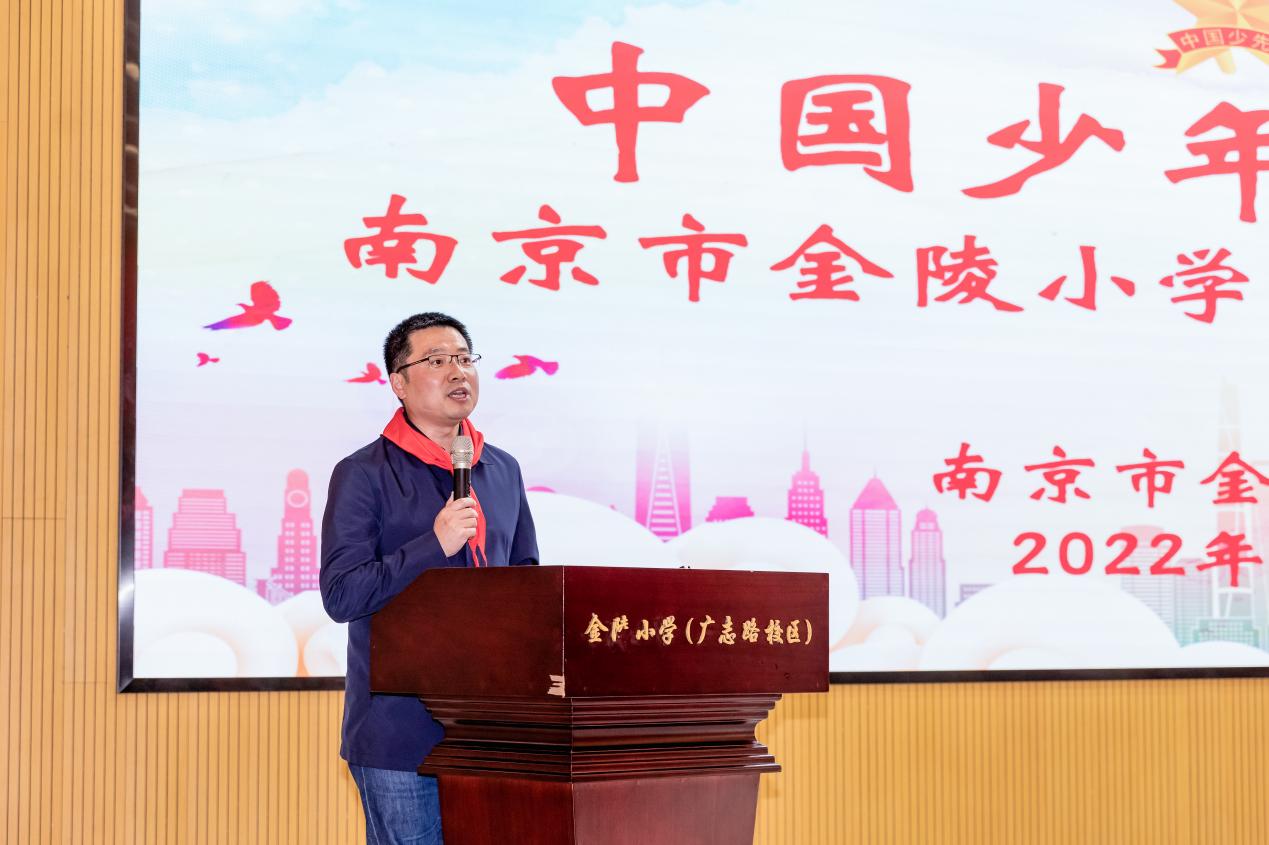 【博学广志】拥抱新时代 奋进新征程——中国少年先锋队南京市金陵小学第三次代表大会成功召开_html_685abf5b.jpg