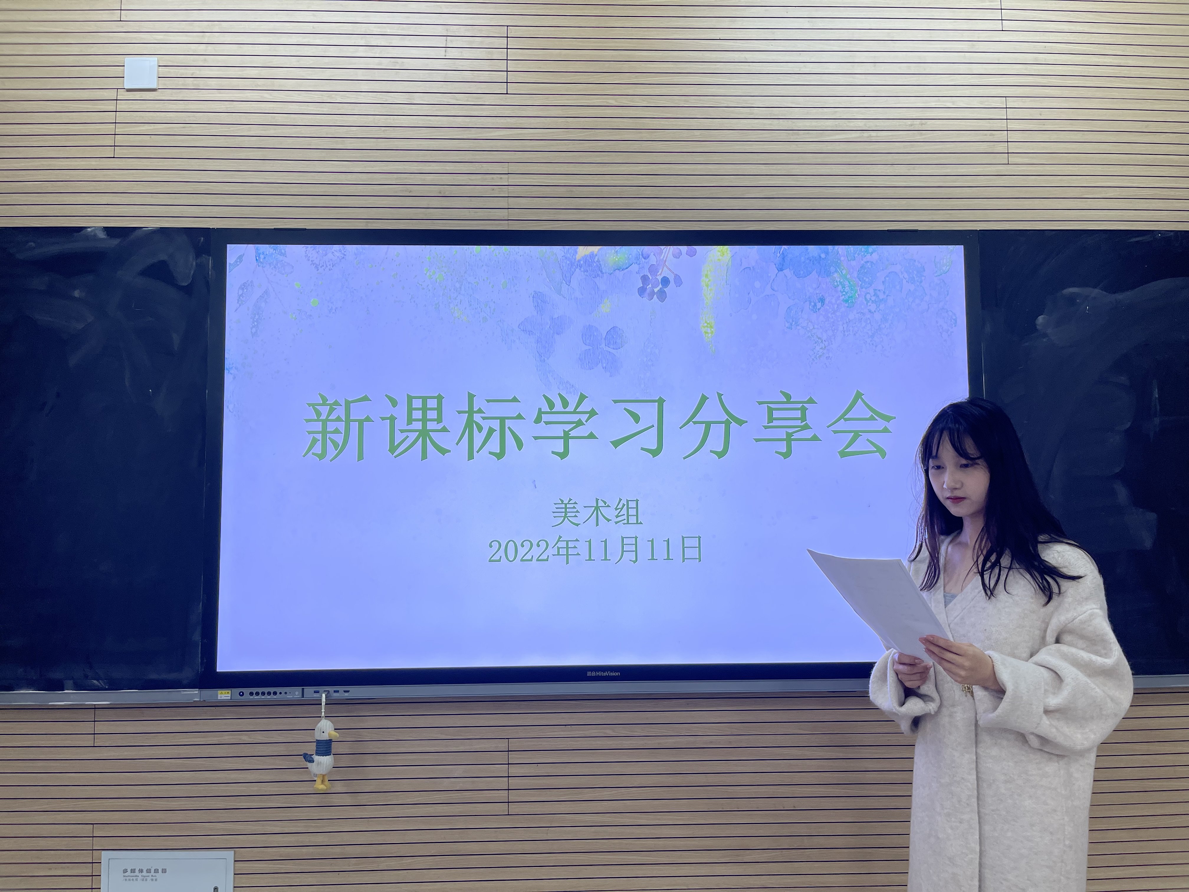 【博学广志】共读 共享 共成长——金小广志美术组校本主题研训活动（一）_html_m6a9c0bc2.jpg