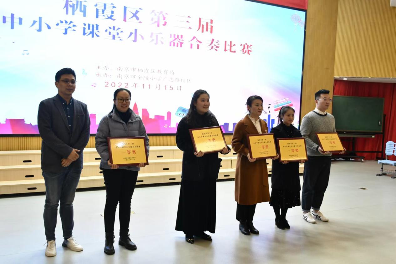 2_【博学广志】笛韵悠悠伴成长——栖霞区第三届中小学课堂小乐器合奏比赛_html_m726cdc5b.jpg