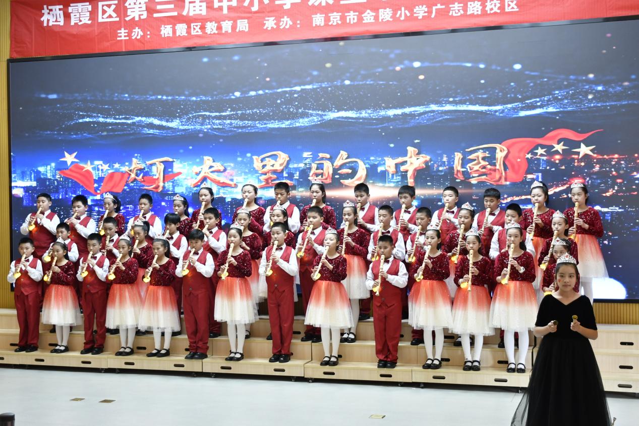 2_【博学广志】笛韵悠悠伴成长——栖霞区第三届中小学课堂小乐器合奏比赛_html_2878abd4.jpg