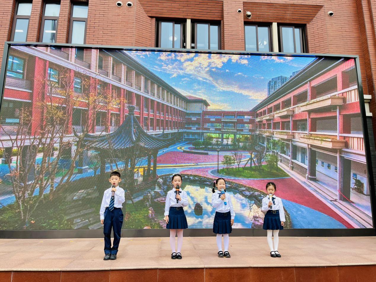 【湖畔·学生活动】“童你一起  遇见成长”——金陵小学（仙林湖校区）2023年秋季开学典礼暨新生入学仪式_html_12819cda.jpg