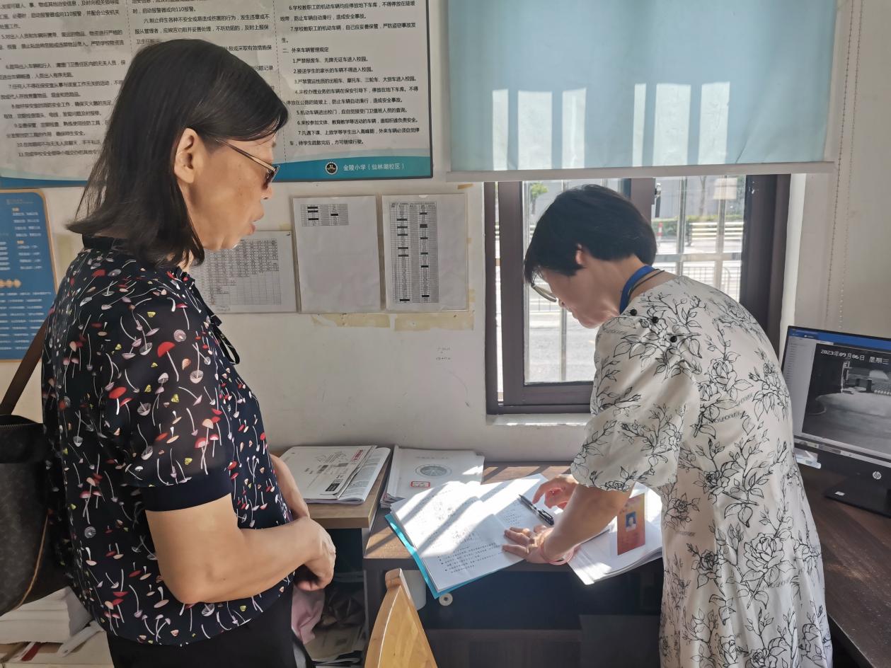 【湖畔·协同育人】开学督导促发展，关爱生命保健康——记金陵小学（仙林湖校区）9月专项督导_html_26274251.jpg