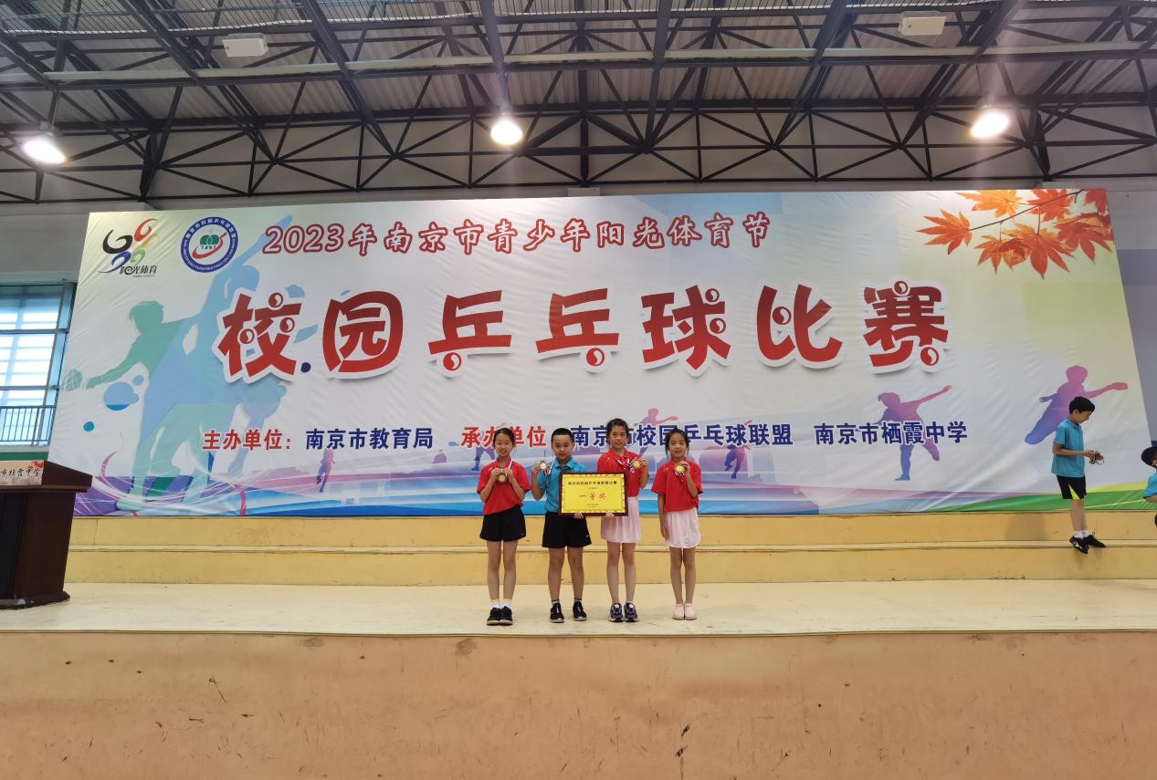 1_【博学广志】“奋力乒搏 乒出精彩”_html_4021eb4c.jpg
