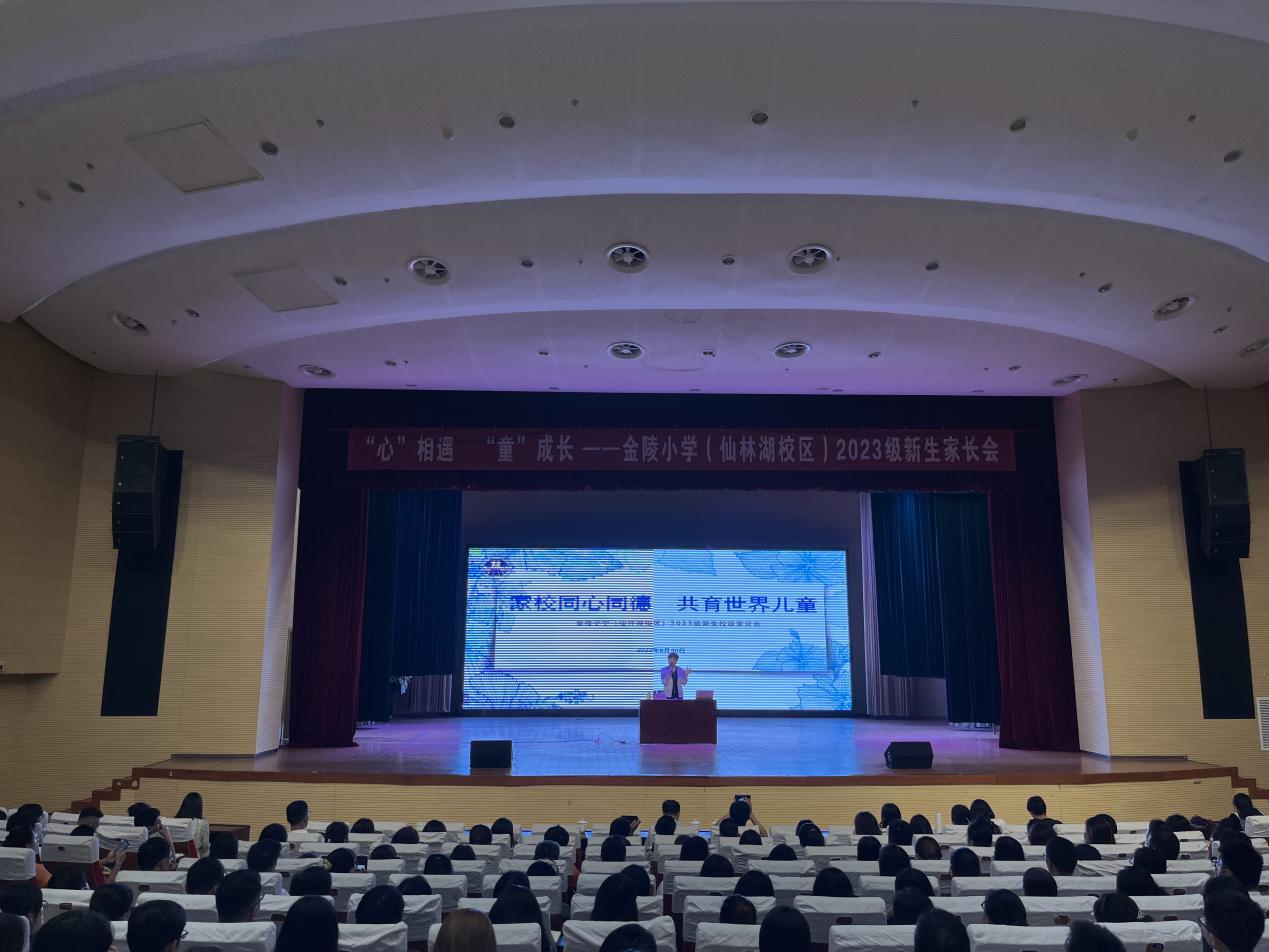【湖畔·协同育人】家校同心同德，共育世界儿童_html_m359bb57a.jpg