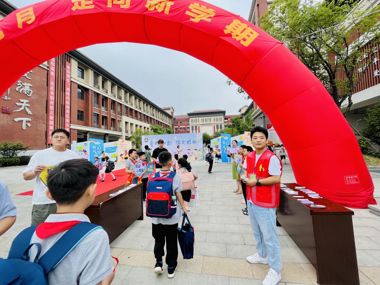 【湖畔·学生活动】“童你一起  遇见成长”——金陵小学（仙林湖校区）2023年秋季开学典礼暨新生入学仪式_html_m303c11ec.jpg