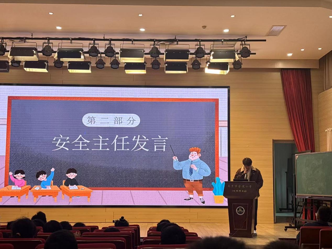 【湖畔·共佑安全】设立“小小安全员”，织密课间防护网_html_5078a9d8.jpg