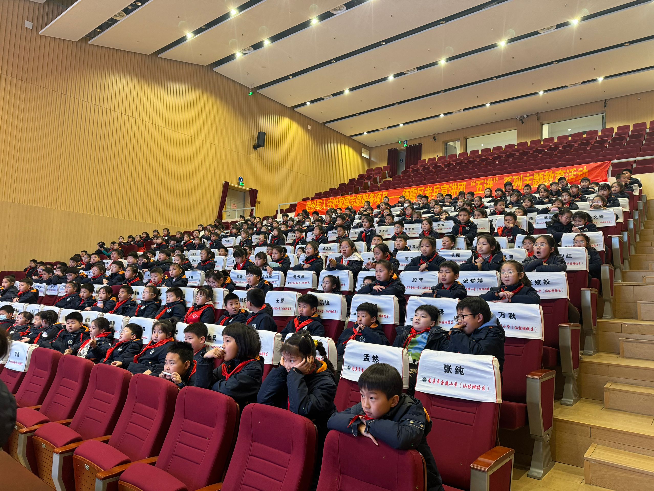 【湖畔·学生活动】铭记抗战历史，传承民族精神——栖霞区“丹霞照初心”老兵宣讲活动_html_4011b5d.jpg