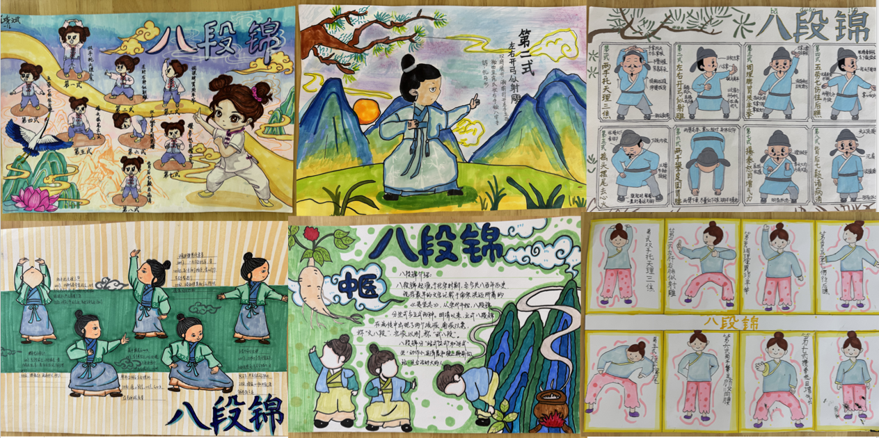 【博学广志·本草拾艺】笔墨绘就千年韵 八锦舒展少年志——记韵动八锦·绘影传神校园绘画创作大赛活动_html_5a7c3fea.png