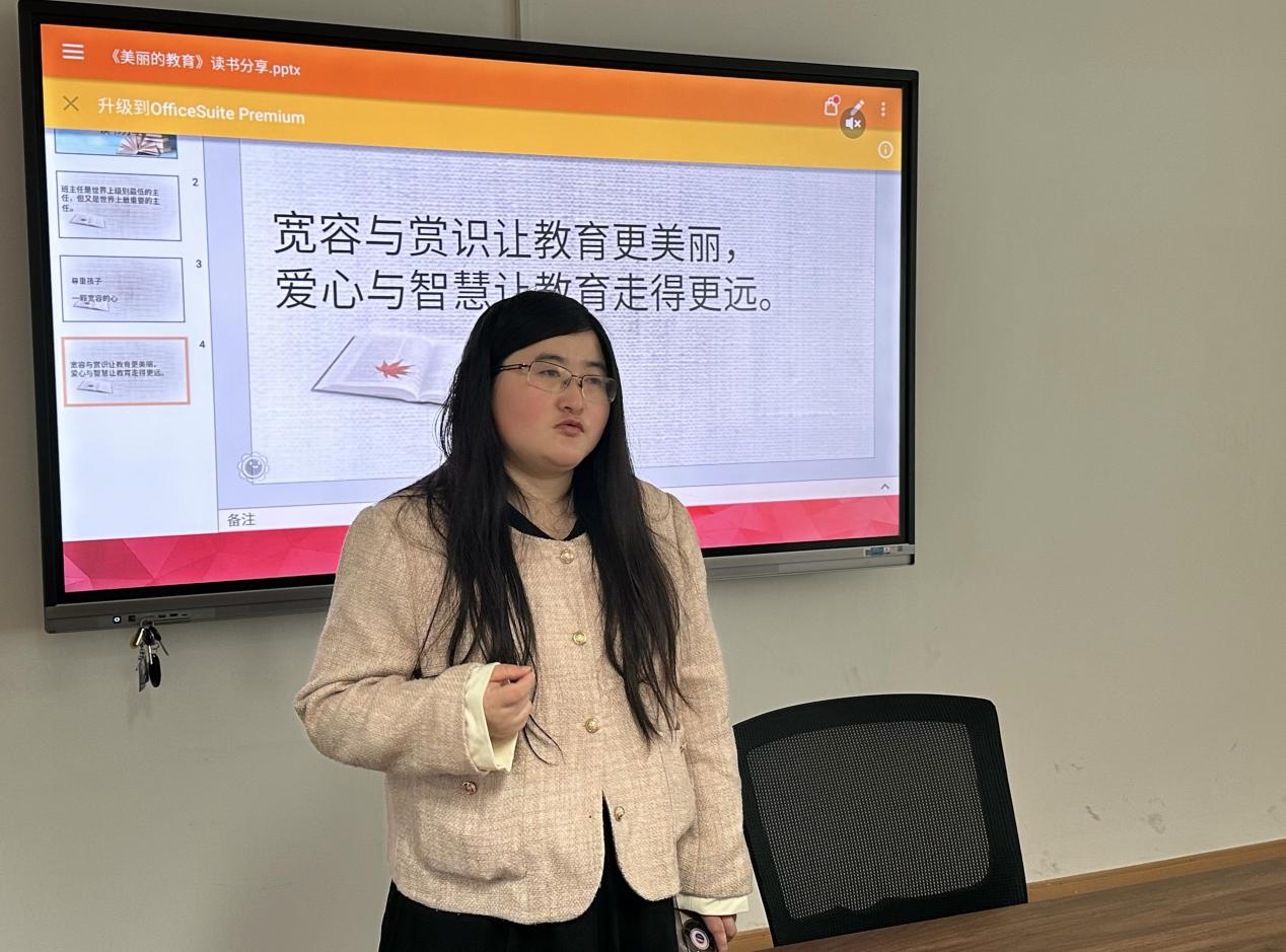 【湖畔·德育研习】共探教育智慧，点亮成长之光_html_m23e3ce10.jpg