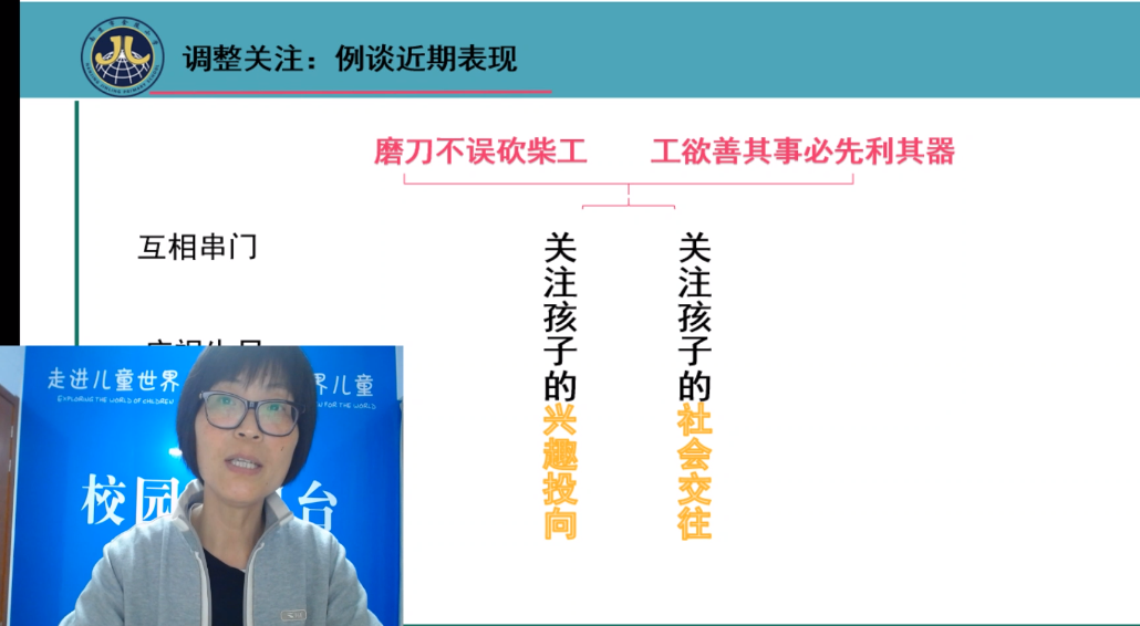携手同心_html_4206287a.png